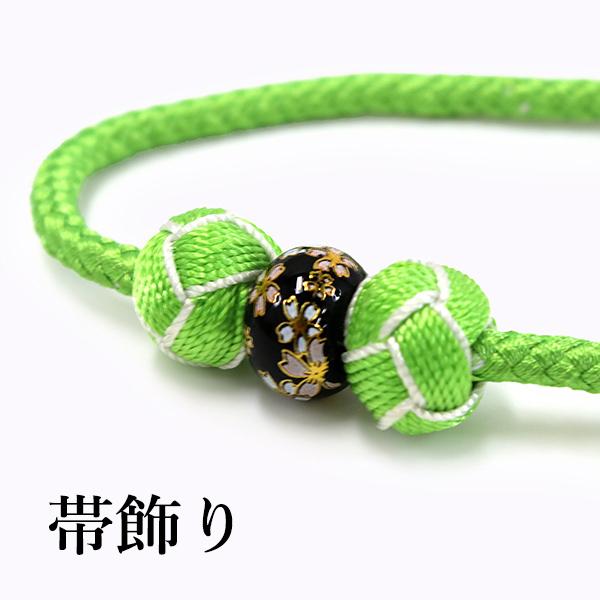帯飾り 黄緑 紐 小田巻 黒 七宝 浴衣 飾り紐 おしゃれ 帯締め 帯留め
