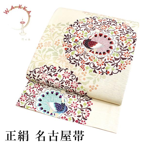 名古屋帯 正絹 新品 仕立て上がり カジュアル ベージュ 花孔雀 鳥 未 