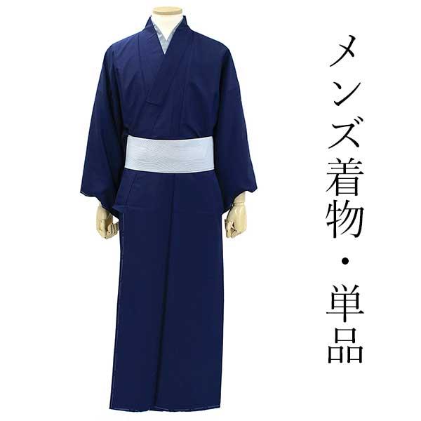 未使用品◇メンズ着物　藍色　仕付け糸付　ウール　長着　普段着物　和装　レトロ 着物 メンズ 洗える 仕立て上がり ブルー 無地 袷 M L LL 3L 単品 男性