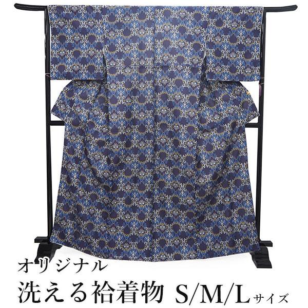 青地ダマスク柄