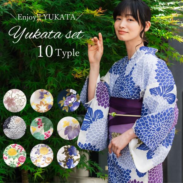浴衣 レディース 浴衣セット 3点 ( ゆかた 半幅帯 下駄 )  30代 40代 50代 セット 大人 夏祭り 花火大会 イベント
