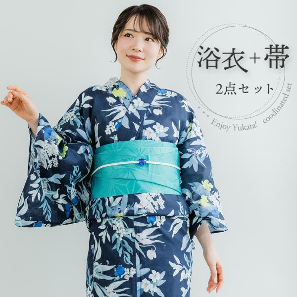 浴衣セット レディース ( 浴衣 ＋ 半幅帯 ) ネイビー ミントグリーン 花 綿100% 簡単 20代 30代 40代 夏祭り 花火大会 大人可愛い