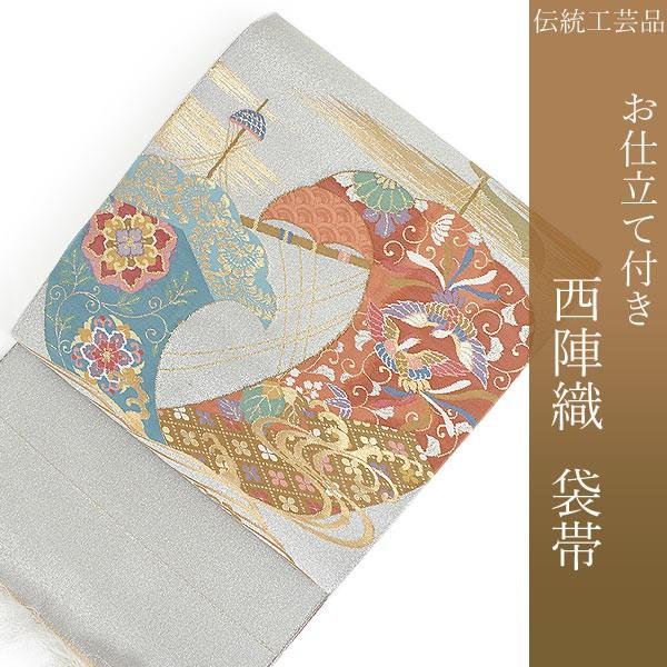 袋帯 フォーマル 絹 礼装 西陣織 華陽謹製 仕立て付き 送料無料 新品 