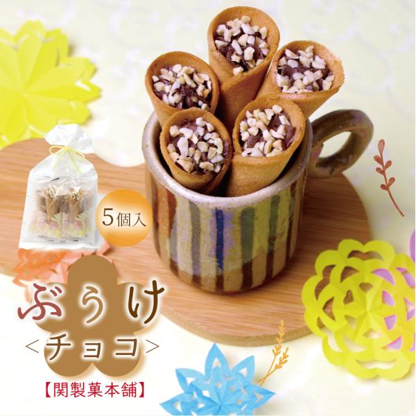 かわいい せんべい クッキー ビスケットの人気商品 通販 価格比較 価格 Com