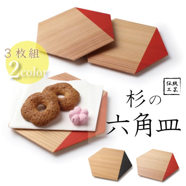 ZpM 1Zbg3g Iׂ 2F  Zbg  `H| H M R[fBl[g   v[g s Y |H   Mtg