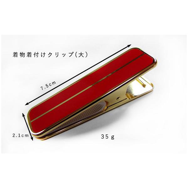 着付けの必需品　着物クリップ　大（着付けクリップ）　郵便もしくはゆうパケット配送（紛失補償なし／代引不可）