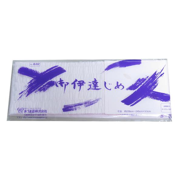 あづま姿 あずま姿 伊達締め　NO.632　シャーリング　教材用伊達じめ　薄ピンク メール便送料無料（紛失補償なし／代引不可）