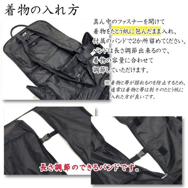 和洋兼用 ２way 着物 バッグ 持ち運び用 和装バッグ ショルダーストラップ ハンガー付 旅行 出張 スーツケース Buyee 日本代购平台 产品购物网站大全 Buyee一站式代购 Bot Online