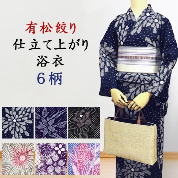 kimono-murata_sy18061401 kimono-murata_sy18061401