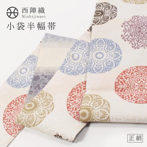 T*n様 正絹西陣織廣部織物バロック文リバーシブル袋帯 Prices down2）洒落袋帯「獅子狩文錦」龍村美術織物謹製 西陣織証紙