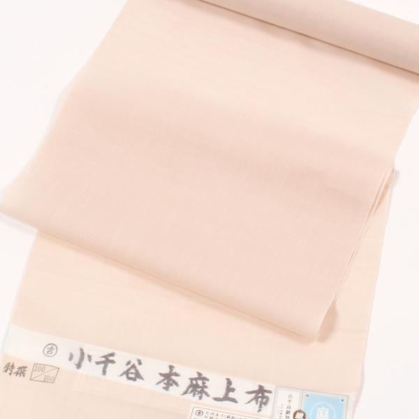 きもの 和 洗える 長襦袢 夏・ひとえ用 本麻上布長襦袢 薄ピンク