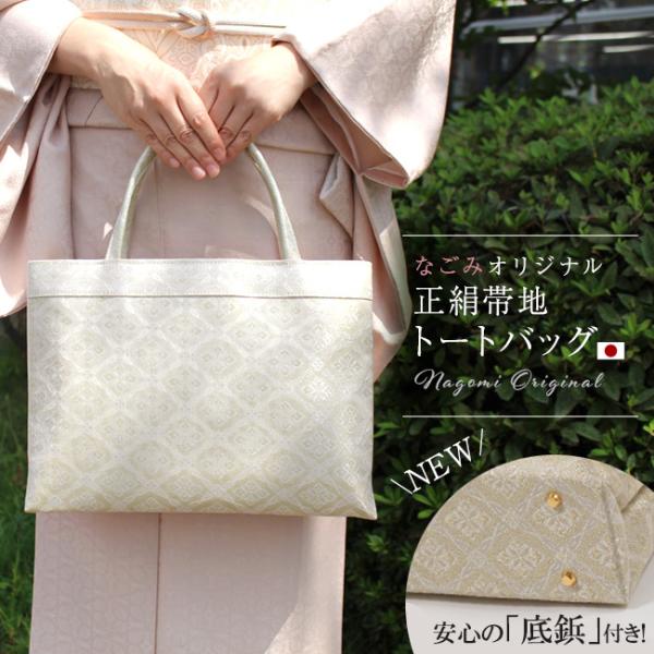 kimono-nagomi_bg2108001