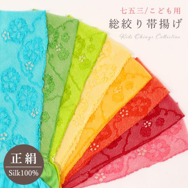 kimono-nagomi_ch2206005