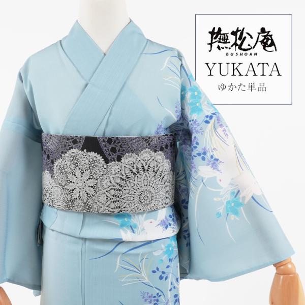 きもの 和 浴衣 レディース 単品 プレタ 撫松庵 セオα 秋風うさぎ