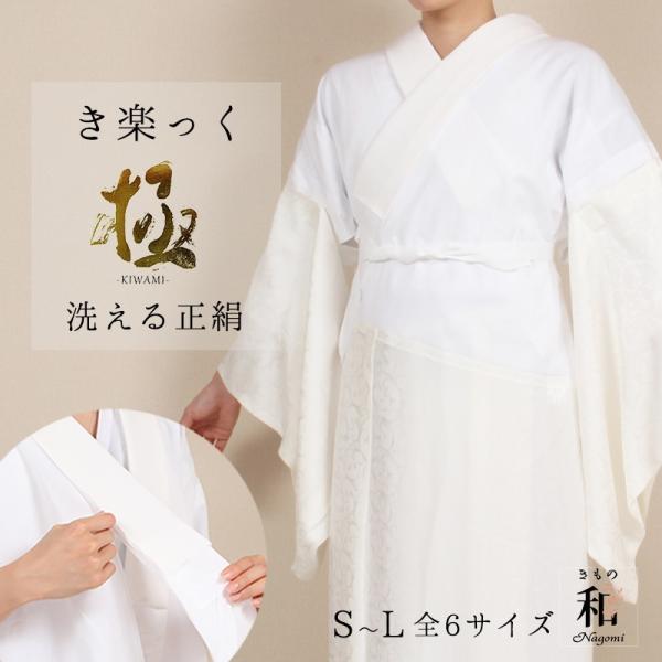 kimono-nagomi_nj2402001 kimono-nagomi_nj2402001