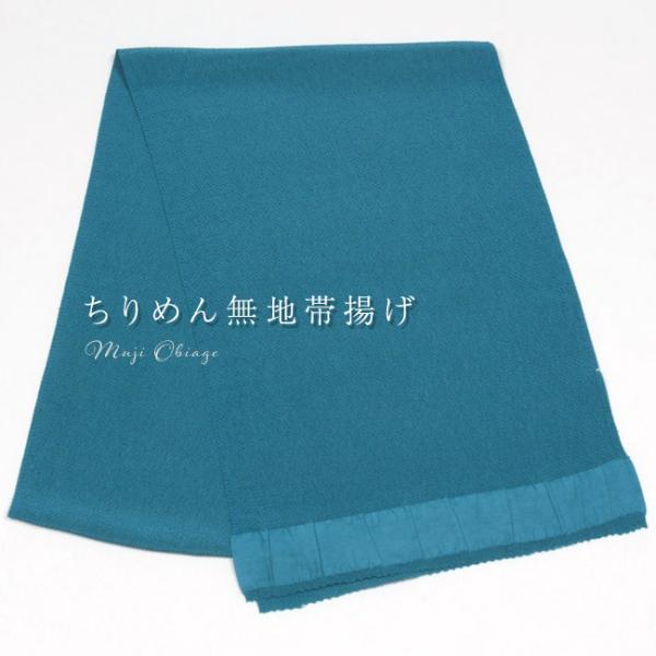 49万❣️じゅらく　青と緑の梅の袋帯　訪問着　色無地 証紙 ターコイズ ブルー kimono-nagomi_oa-11