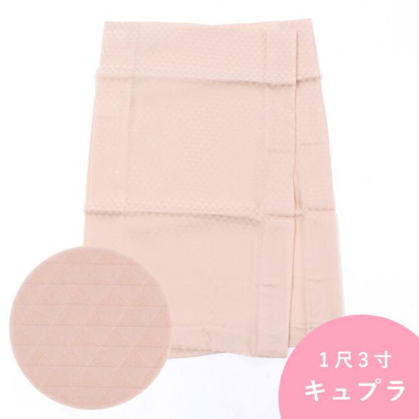 キュプラ　替え袖 薄桃色 ピンク 1尺3寸 厄除け 鱗模様　うそつき襦袢用　うそつき袖　袷/単衣用　半無双　衿秀き楽っく用　日本製　マジックテープ付…