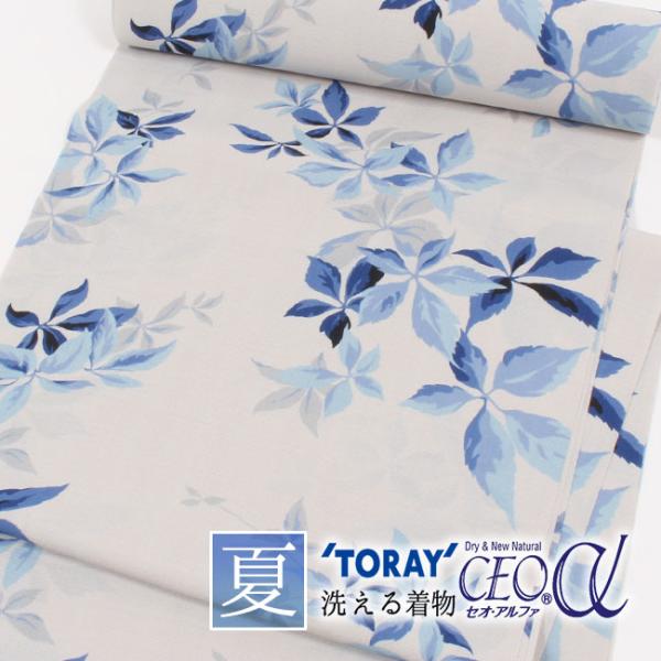 TORAY（東レ） 洗える着物 夏 単衣 シルック 反物 セオα セオアルファ