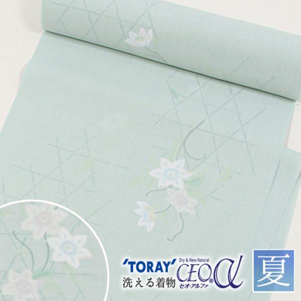 洗える着物　反物 洗える男着物 / 羽織 反物 高級羽二重(テイジンアジェンティnkf