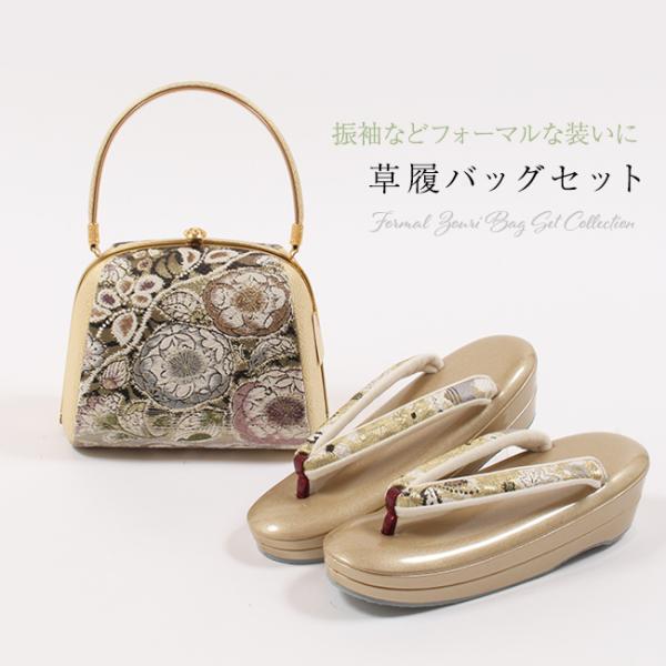 kimono-nagomi_zb2411003 