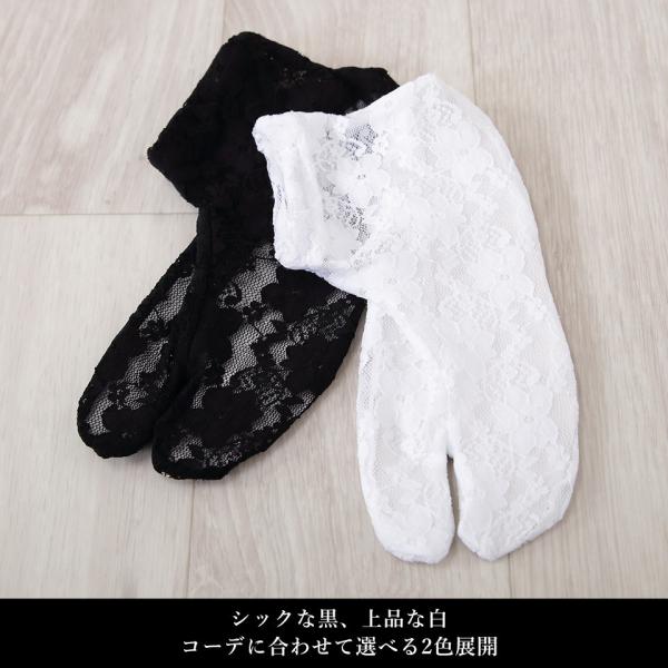 レース足袋 伸びる ストレッチ 総レース 着付け小物 着物 浴衣 白 女性 きもの ゆかた 和装 Buyee Buyee 日本の通販商品 オークションの代理入札 代理購入