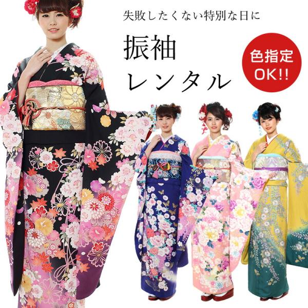 【お買得 】【 全て揃った安心  振袖フルセット ♬  】 成人式　卒業式 仕立て付き 正絹 振袖 フルセット32点 f-012 ワインレッド 牡丹 菊