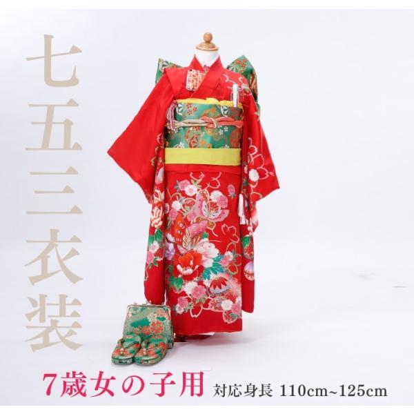 kimono-re-paradise_10-1071-g kimono-re-paradise_10-1071-g