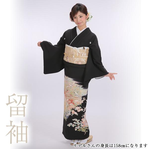 黒留袖レンタル18点フルセット 【Mサイズ/鶴にまほろば】足袋プレゼント  黒留袖 着物レンタル 格安 結婚式 留め袖 貸衣装 女性和服 留袖
