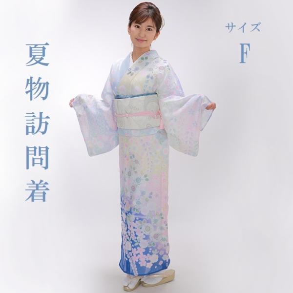 夏物】訪問着レンタル18点フルセット【絽/化繊/水色薄紫 藤】足袋