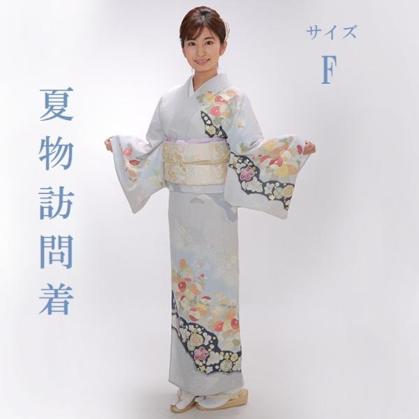 夏物】訪問着レンタル18点フルセット【絽/化繊/青水色 花のしめ】足袋