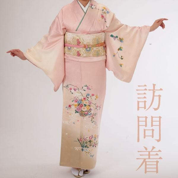 訪問着レンタル18点フルセット【ピンク/小花】足袋プレゼント 着物