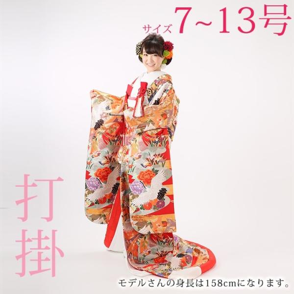 色打掛レンタル17点フルセット【御所舞楽】 足袋プレゼント  結婚式 花嫁衣装 和装 着物レンタル 貸衣装 前撮り 打ち掛け