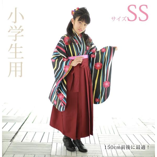 袴レンタル15点フルセット【SSサイズ/黒ストライプ梅柄(2尺袖)＆エンジ色無地(袴)】小学生にぴったり 卒業式 袴 はかま 女の子 貸衣装 着物 ブーツ【ご確認】※原則ご希望利用日から10日以上前の予約でご用意しております。ご利用日が直近...
