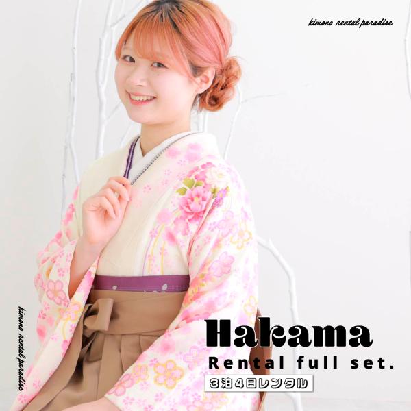 袴レンタル15点フルセット【Lサイズ/白×ピンク/花飾り】 袴 レトロ 着物 レンタル 大学 卒業式 成人式 袴セット ピンク 白 花飾り レトロモダン 大正ロマン