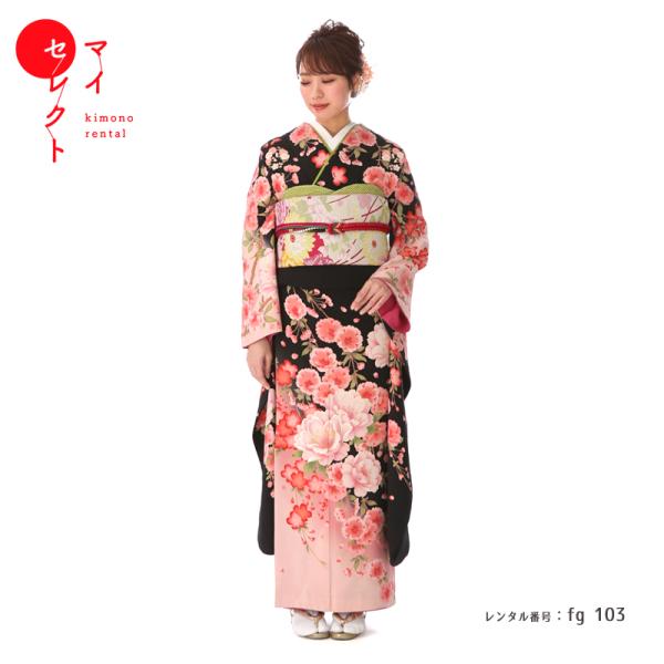 振袖レンタル 正絹 シンプル fg-103b フルセット一式 着物 人気 ネット