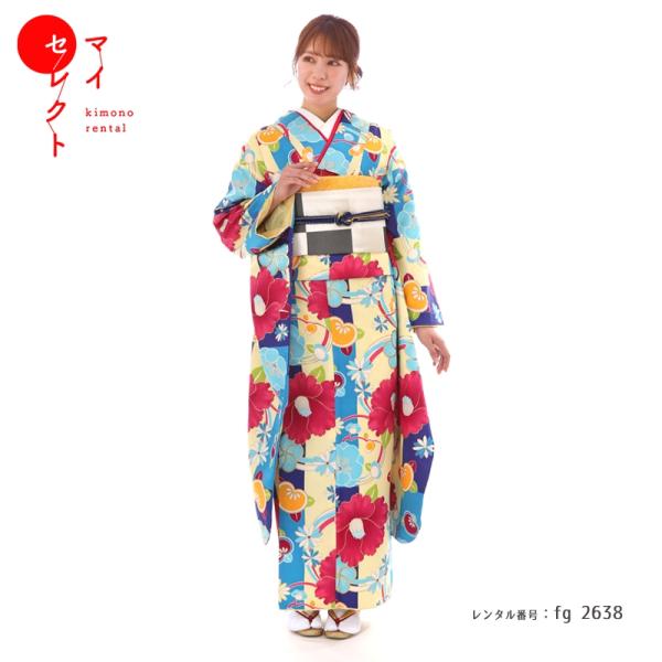 成人式 ショール 振袖レンタル シンプル fg-2638 フルセット一式