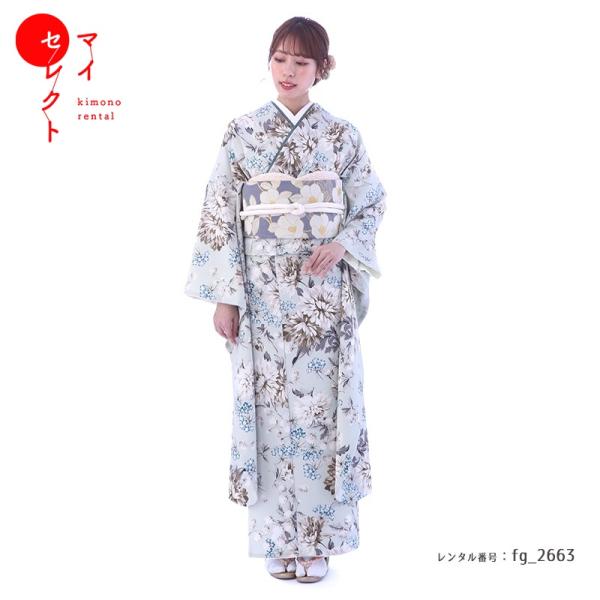振袖レンタル Kamisibai シンプル fg-2663b フルセット一式 着物 人気 ネット 専門店 貸衣装 モダンレトロ 華やか 可憐 ふりそで