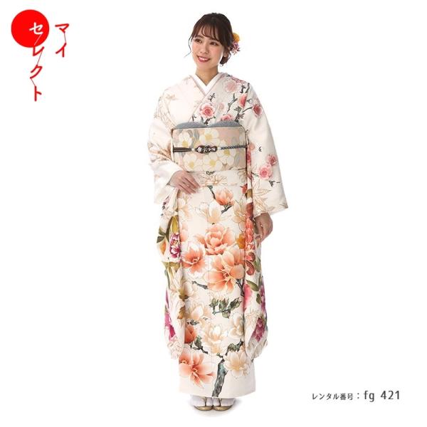 振袖レンタル fg-421b フルセット一式 着物 人気 ネット 専門店 貸衣装
