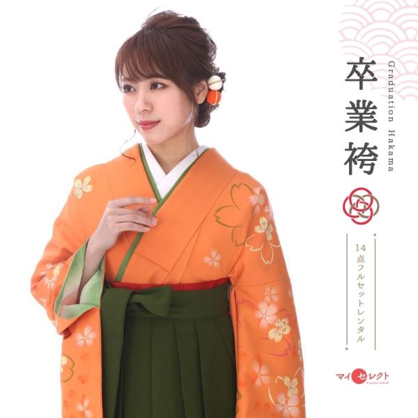 本日限定❗️お値下げしています✨️小学生卒業袴 瑠璃色・オレンジ 145〜160cm 楽天市場】卒業式 袴 小学生（カラーオレンジ）の通販