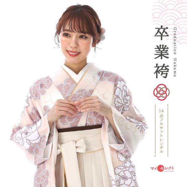 <商品名>　mh_398<素材>　高級化繊<対応身長>　ショート　／袴丈87cm　　　　　　　草履　：145-149cm位　　　　　　　ブーツ：150-155cm位　ノーマル　／袴丈91cm　　　　　　　...