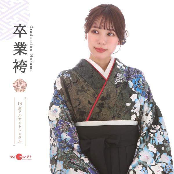 卒業式 振袖 袴 レンタル 桂由美 大学生 短大 専門学校 卒業式 女子 セット モダン レトロ mhfg_223 マルチカラー 黒