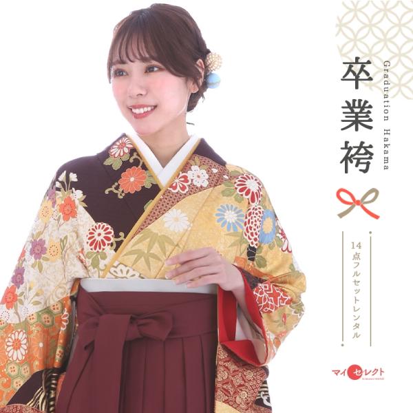卒業式 振袖 袴 レンタル 桂由美 大学生 短大 専門学校 卒業式 女子 セット モダン レトロ mhfg_323 マルチカラー 海老茶