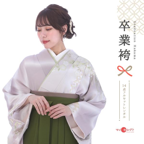 卒業式 訪問着 袴 レンタル 桂由美 大学生 短大 専門学校 卒業式 女子 セット モダン レトロ mhtu_345 ピンク オリーブ