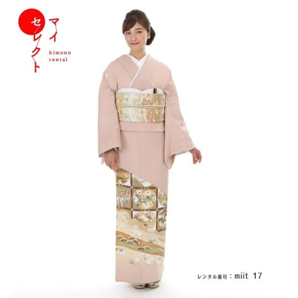 色留袖 レンタル Miit 17 1 色留袖 N 1 フルセット 正絹 結婚式 服装 ママ 和装 貸衣装 レンタル着物 お宮参り 母親 色留め袖 セット 結納 Buyee 日本代购平台 产品购物网站大全 Buyee一站式代购 Bot Online