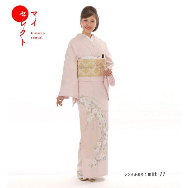 【未使用品】山口美術織物 総刺繍 色留訪問着落款有りしつけ糸付き 袋帯セット 色留袖レンタル 山口美術織物 刺繍 正絹 miit-77 結婚式 披露宴
