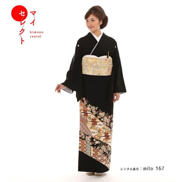 留袖レンタル 安い 黒 mito-167 50代 60代 70代 高級 正絹 人気 結婚式