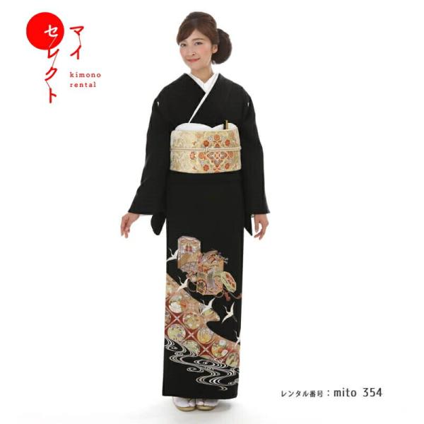 留袖レンタル 小さいサイズ 普通サイズ 安い 黒 mito-354 50代 60代 70代 高級 正絹 人気 結婚式