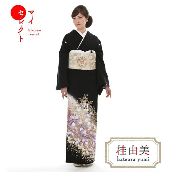 黒留袖レンタル 着物セット 桂由美 Mito 364 花めぐり 正絹 フルセット 黒留袖 結婚式 結婚式 フルセット 貸衣装 黒 女性 和装 服装 親族 レンタル着物 母親 着物セット 京都 Mito 364 着物レンタルマイセレクトヤフー店