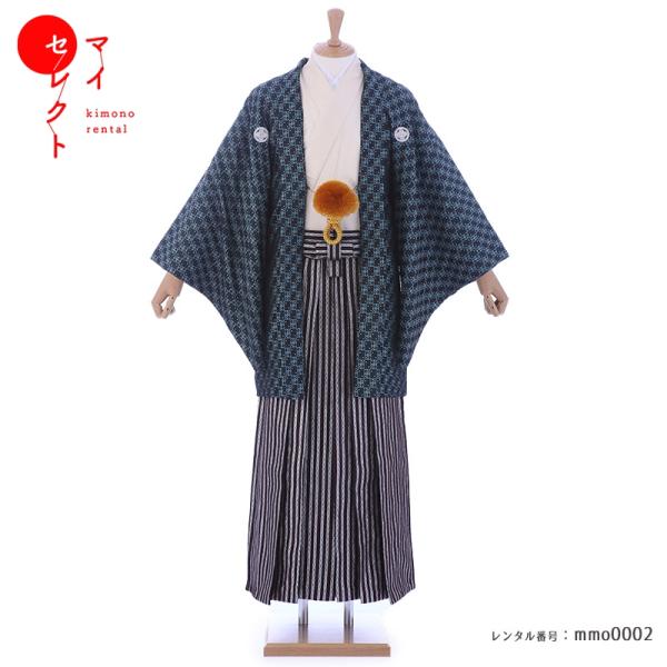 コロン☆　わんちゃんの袴の着物　オーダー　２着 袴レンタル 男 mmo0002 紋付袴フルセット 卒業式 赤 成人式 メンズ着物
