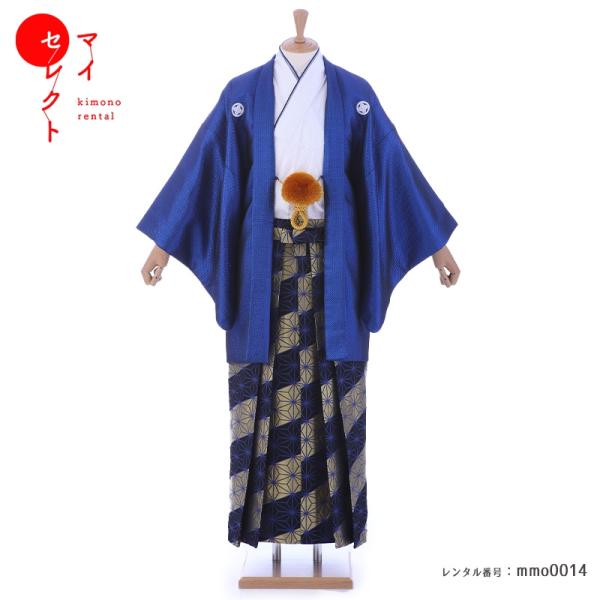 kimono-rental_mmo0014